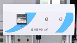 詳解提袋疲勞試驗(yàn)機(jī)的功能與保養(yǎng)！