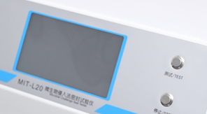 2025藥典 YBB00342002-2015多層共擠輸液袋密封性檢測新要求！