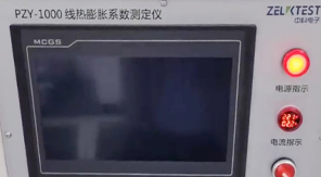 2025版藥典精準把控！藥包材玻璃熱膨脹系數檢測要點(diǎn)解析