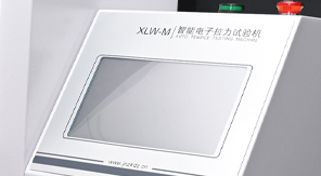 2025版藥典4004 塑料剝離強度測定方法及儀器專(zhuān)業(yè)概述！