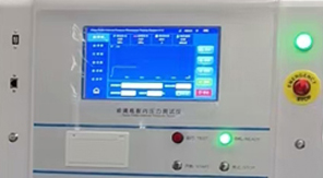 2025版藥典4051金屬罐耐壓性能測定法及儀器應用解讀！