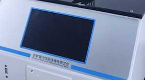 藥包材質(zhì)量升級(jí)關(guān)鍵：鋁質(zhì)軟膏管內(nèi)涂層連續(xù)性測(cè)試全解析