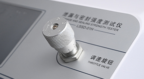 泄漏與密封強(qiáng)度測(cè)試儀如何滿足藥典及國(guó)標(biāo)要求？