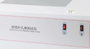 ZKD-01 鋁箔針孔度測試儀-專業(yè)知識(shí)解讀