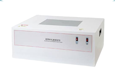 藥檢機構(gòu)在藥用鋁箔針孔度檢測中的角色與實踐方案